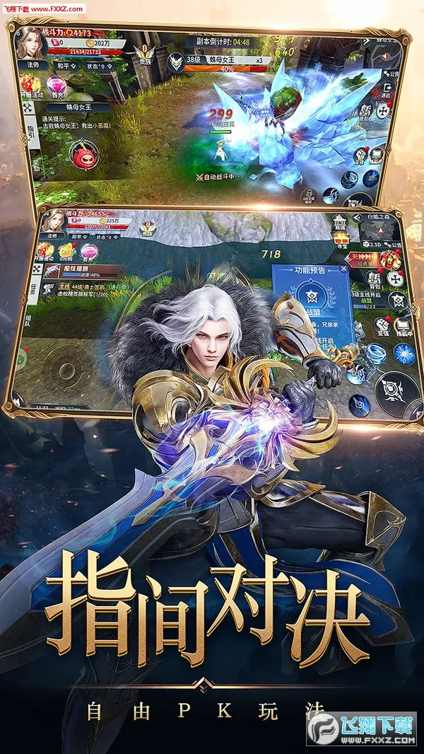 �ڰ���Լ2026�ٷ����°汾v1.0.0 �ٷ������ͼ