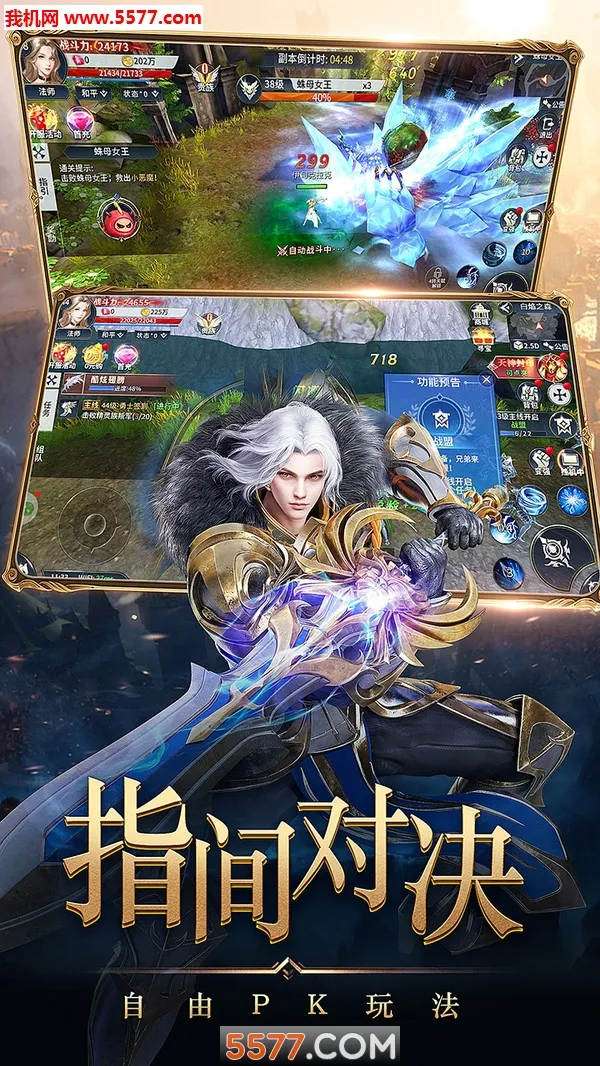 �ڰ���Լ2026�ٷ����°汾v1.0.0 �ٷ������ͼ