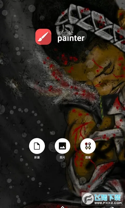 painter2026���°汾v7.4.01 ��Ѱ��ͼ