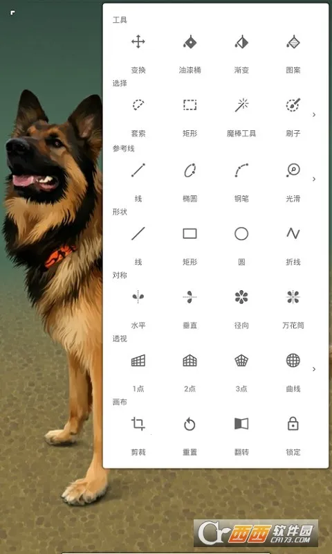 painter2026���°汾v7.4.01 ��Ѱ��ͼ