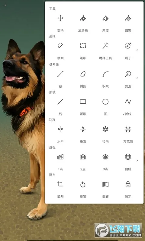 painter2026���°汾v7.4.01 ��Ѱ��ͼ