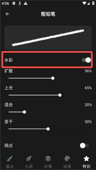 painter2026���°汾