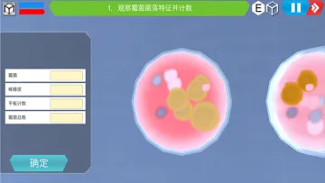 MLabs����ʵ����ϵͳ2026���°汾v3.0 �ֻ����ͼ