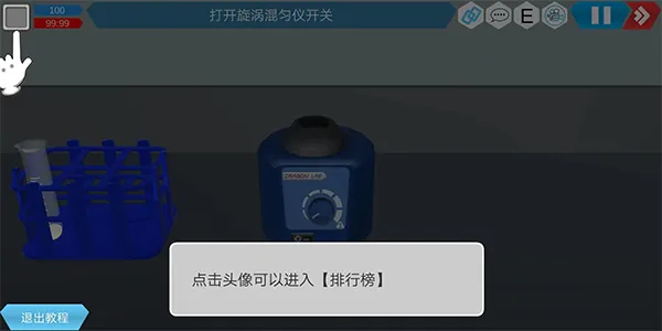 MLabs����ʵ����ϵͳ2026���°汾