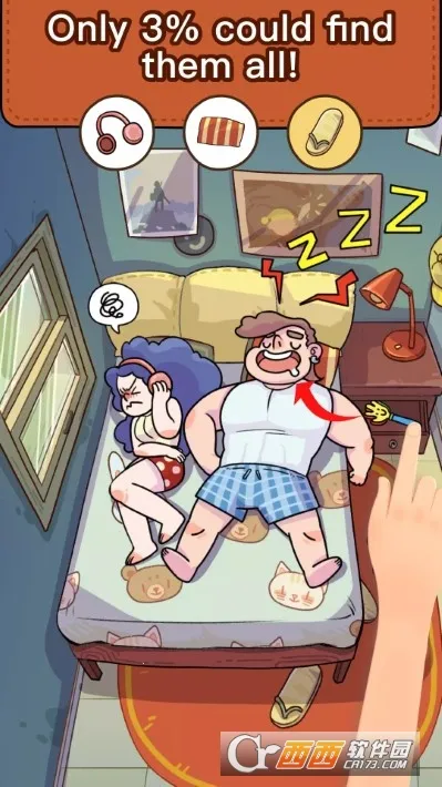 Find Out2026�ٷ�����v3.71.0 ��Ѱ��ͼ