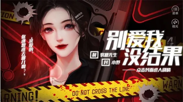 ����û���(����ģ����Ϸ)v1.0 ��׿���ͼ