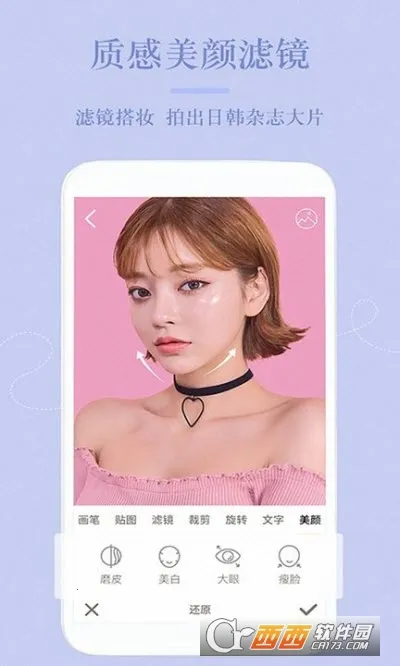 Lightroom2026�ٷ����°汾v11.2.2 ��׿���ͼ