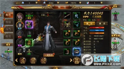 ��ת����(������Ϸ)v1.0.2 ��Ѱ��ͼ