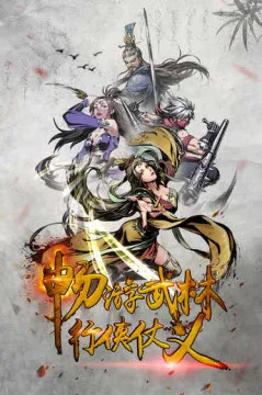 ��ת����(������Ϸ)