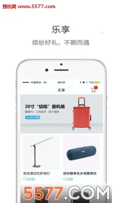 ŷ��Style2026�ٷ�����v1.0.3 ��׿���ͼ