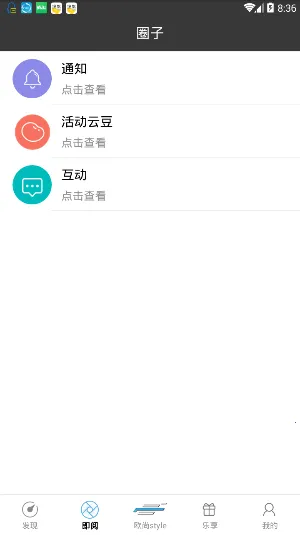 ŷ��Style2026�ٷ�����v1.0.3 ��׿���ͼ