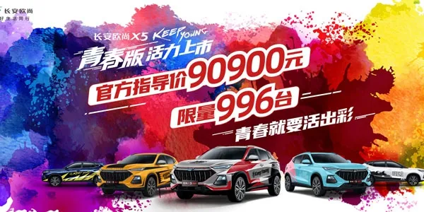 ŷ��Style2026�ٷ�����