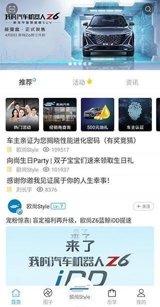 ŷ��Style2026�ٷ�����