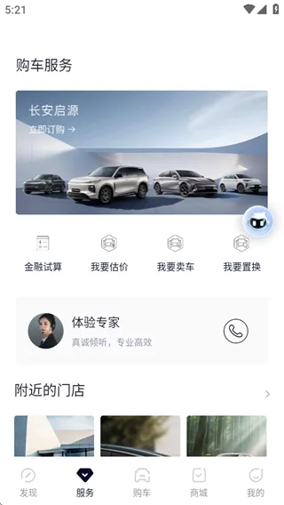 ŷ��Style2026�ٷ�����