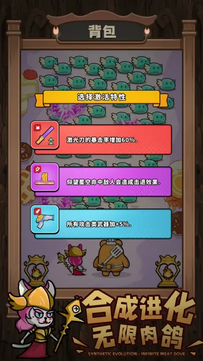 ��ʯӢ��(��ʯӢ�۲���)v1.0.2 �ٷ������ͼ