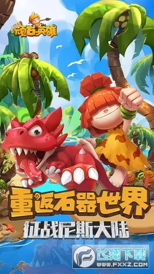 ��ʯӢ��(��ʯӢ�۲���)