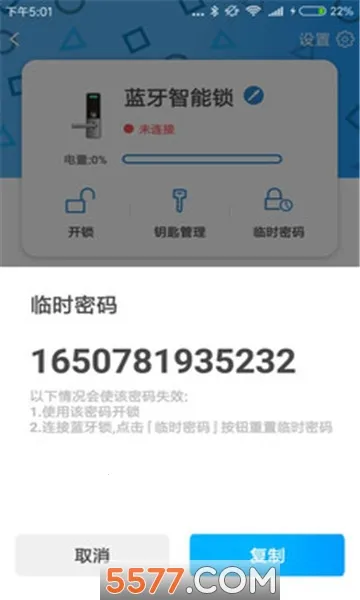 Smart�����ܼ�(������������)v1.4 �ֻ����ͼ