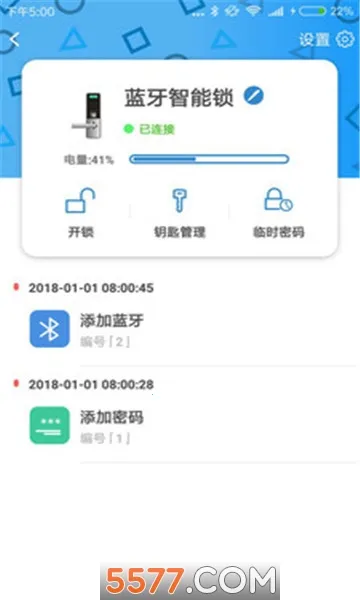 Smart�����ܼ�(������������)v1.4 �ֻ����ͼ