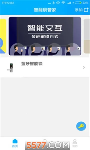 Smart�����ܼ�(������������)v1.4 �ֻ����ͼ