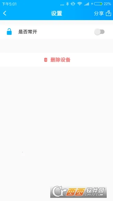 Smart�����ܼ�(������������)v1.4 �ֻ����ͼ