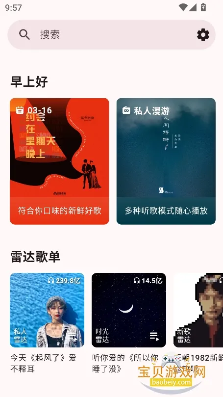 ÷������2026���ذ�װ