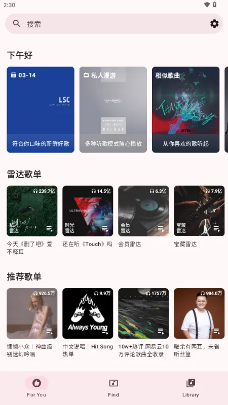 ÷������2026���ذ�װv1.51 ��Ѱ��ͼ