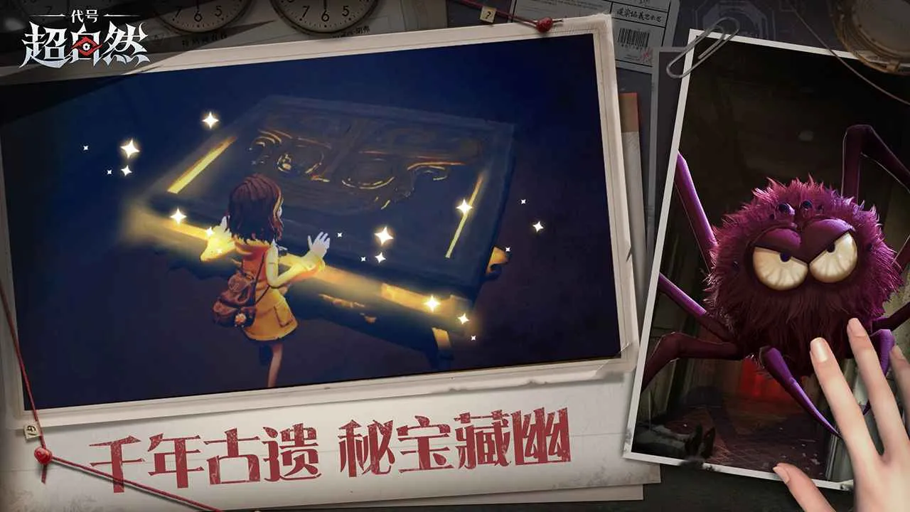 ����Ȼ�ж���(���˿ֲ�������Ϸ)v1.26.27.001 �ٷ������ͼ