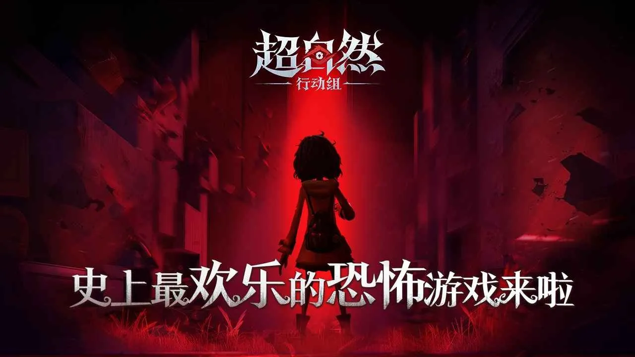 ����Ȼ�ж���(���˿ֲ�������Ϸ)v1.26.27.001 �ٷ������ͼ