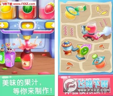 ������ʿ������֭�̵�(������ʿ��֭��Ϸ)v9.91.00.00 ��Ѱ��ͼ