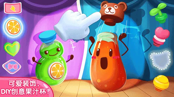 ������ʿ������֭�̵�(������ʿ��֭��Ϸ)