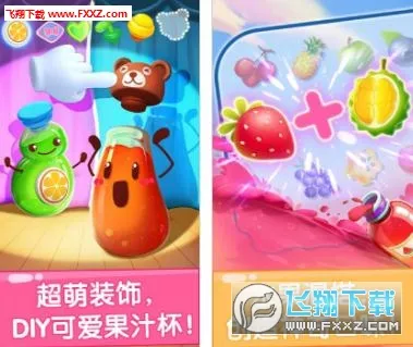 ������ʿ������֭�̵�(������ʿ��֭��Ϸ)v9.91.00.00 ��Ѱ��ͼ