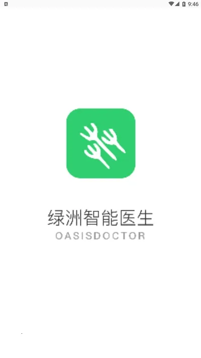 ��������ҽ��(������������)v1.0.6 ��Ѱ��ͼ