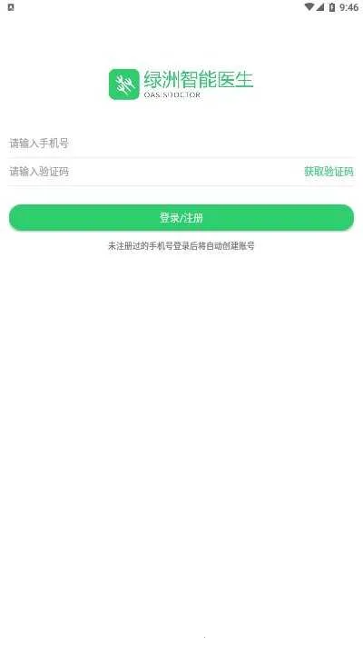 ��������ҽ��(������������)v1.0.6 ��Ѱ��ͼ