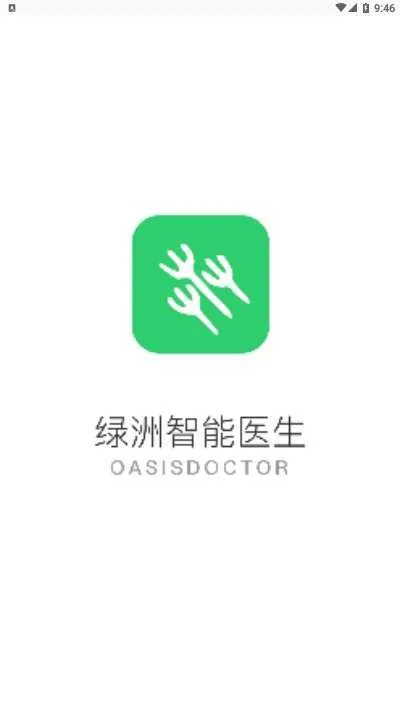 ��������ҽ��(������������)v1.0.6 ��Ѱ��ͼ