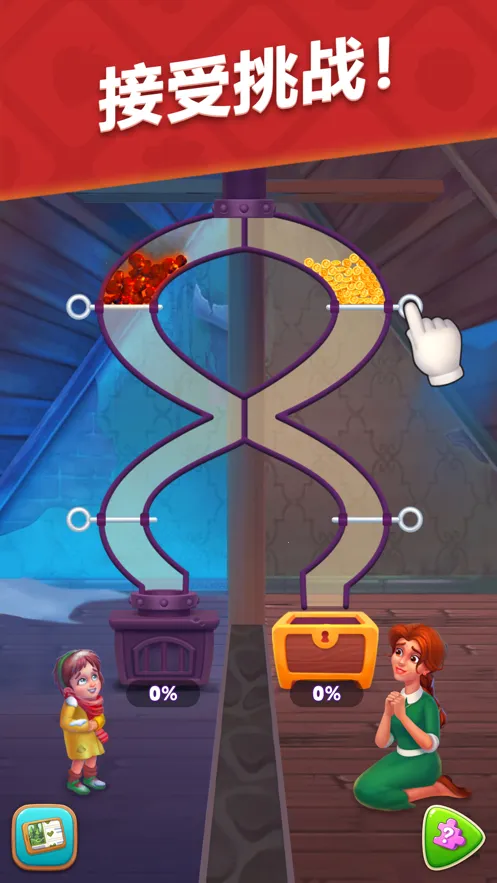 �λû�԰(������Ӫ��Ϸ)v9.4.5 �ٷ������ͼ