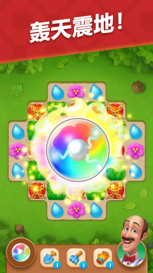 �λû�԰(������Ӫ��Ϸ)v9.4.5 �ٷ������ͼ