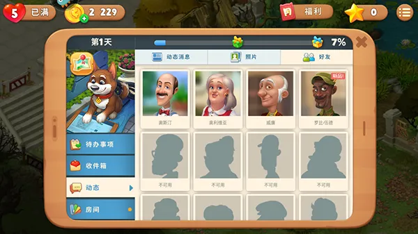 �λû�԰(������Ӫ��Ϸ)