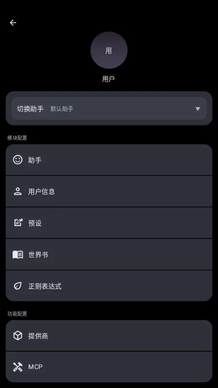 MineChat AI��ģ��2026�ٷ�����v0.4 ��׿���ͼ