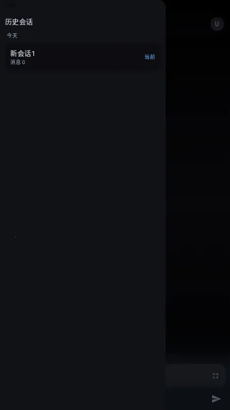 MineChat AI��ģ��2026�ٷ�����v0.4 ��׿���ͼ