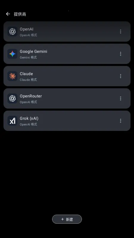 MineChat AI��ģ��2026�ٷ�����v0.4 ��׿���ͼ