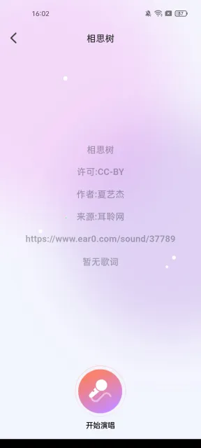 ����K��(����K��ƽ̨)v1.0.2 ��Ѱ��ͼ