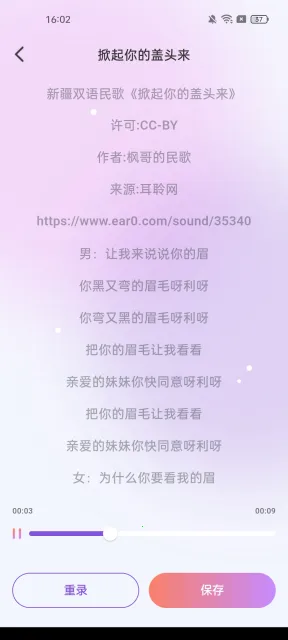 ����K��(����K��ƽ̨)v1.0.2 ��Ѱ��ͼ