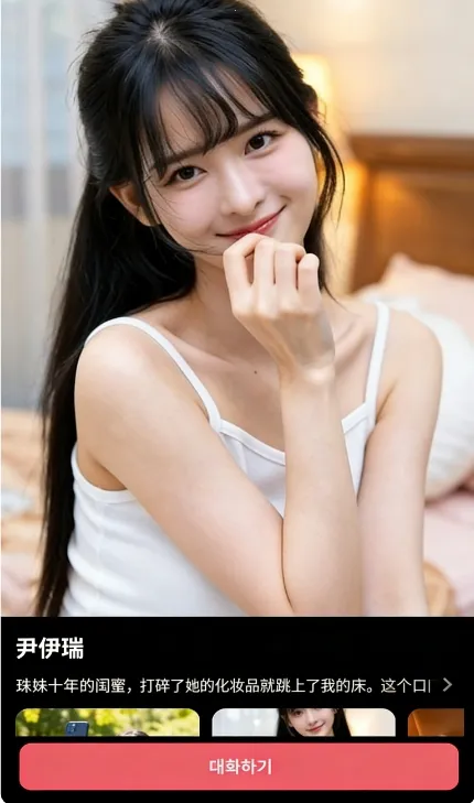 ChemiTalk�����ֻ���v0.7.5 �ֻ����ͼ