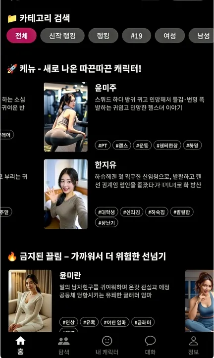 ChemiTalk�����ֻ���v0.7.5 �ֻ����ͼ