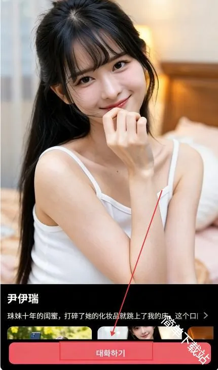 ChemiTalk�����ֻ���