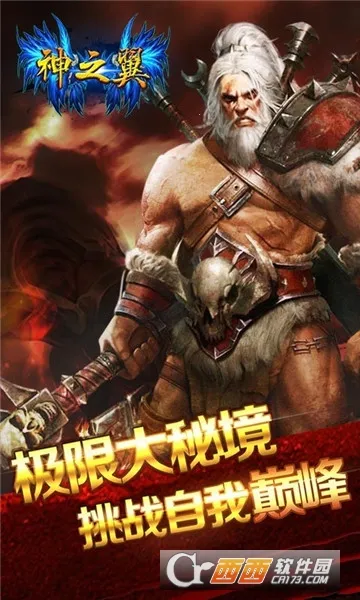 ��֮��2026�ٷ�����v1.0.5 ��׿���ͼ