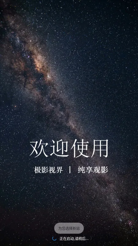 ��Ӱ�ӽ�(���Ӱ�Ӳ�����)v3.6.9 ��׿���ͼ