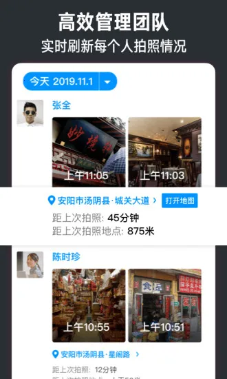 ����ˮӡ���2026�ٷ�����v10.0.31 ��׿���ͼ