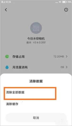 ����ˮӡ���2026�ٷ�����