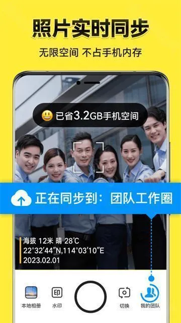 ����ˮӡ���2026�ٷ�����